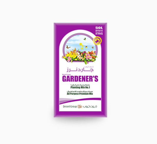 GARDENER'S Planting Mix Potting Soil 10 - 50 Liters