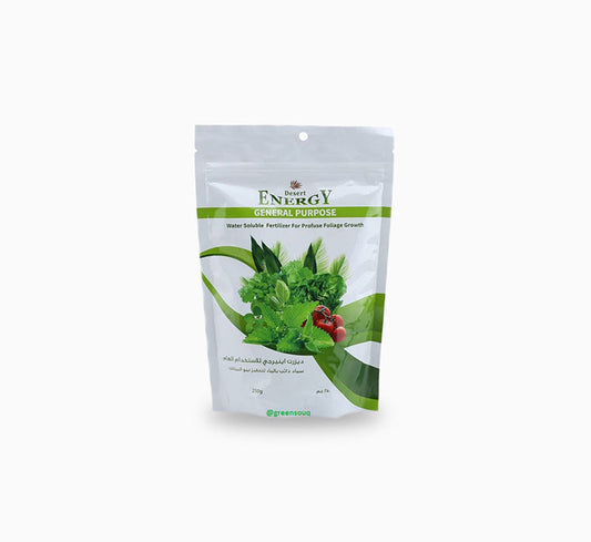 General Purpose Fertilizer