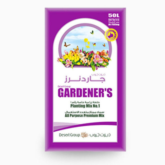GARDENER'S Planting Mix Potting Soil 10 - 50 Liters